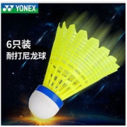 YONEX 尤尼克斯 官方正品尤尼克斯YONEX尼龙羽毛球6只耐打训练习YY塑料胶球M2000