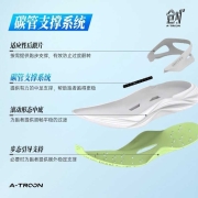 【创2】安踏运动鞋男鞋2022秋季新款专业跑步鞋子男支撑减震休闲网面透气官方旗舰网店 黑/荧光水绿-8  8.5(男42)