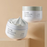 【拍两件】兰可熙清洁白泥膜