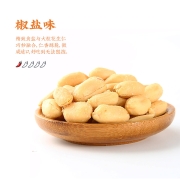 洽洽椒盐香花生洽洽花生米坚果炒货节日特色小吃零食下酒菜150g花生恰恰