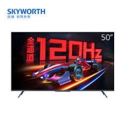 SKYWORTH 创维 50A23 液晶电视 50英寸 4K