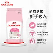 皇家猫粮 幼猫猫粮 幼猫奶糕 K36 通用粮 4-12月 4.5KG 易消化吸收 提升免疫力