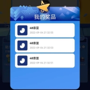 京东 超级摇一摇 完成简单任务抽奖 实测144京豆