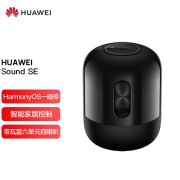 华为 HUAWEI Sound SE 智能音箱 帝瓦雷联合设计 HarmonyOS一碰传  亮黑色