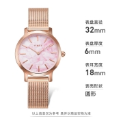 天美时TIMEX女表大理石纹轻薄石英米兰钢带手表TWG021000/学生手表