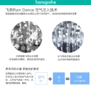汉斯格雅（Hansgrohe） 汉斯格雅飞雨手持花洒喷头淋浴Select3速多功能莲蓬头 原装进口26521007-方形银色（原装进口）
