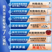 科勒（KOHLER） 科勒浴室柜希尔维浴室柜组合落地式梳妆台洗漱台K-45764T 直角白柜+单孔台盆+4支脚