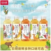 NONGFU SPRING 农夫山泉 茶π蜜桃乌龙茉莉玫瑰柠檬柚子500ml*10瓶装