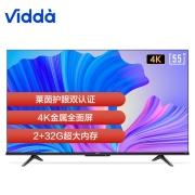 海信电视Vidda 55英寸55V1F-S 液晶电视4K超高清全面屏 智能平板电视机S55以旧换新