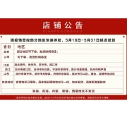 神丹 松花鸭皮蛋 无铅松花溏心砂芯皮蛋 家庭量贩装 16枚 0.92kg