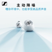 森海塞尔（Sennheiser） MOMENTUM 真无线三代3代自适应动态降噪运动蓝牙耳机 入耳式 真无线2代 白色