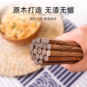 达乐丰 鸡翅木筷子10双装KZ007