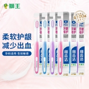 LION狮王细齿洁牙龈倍护孕妇软毛牙刷6支单支装 0.01细毛孕妇月子适用细毛软毛牙刷 颜色随机发