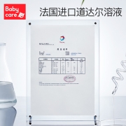 babycare蚊香液无味婴儿孕妇电蚊香神器宝宝儿童家用驱蚊液补充液