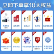 美的（Midea）中央空调风管机一拖一3匹直流变频家用嵌入式空调颐享二代KFR-72T2W/BP2DN1-iX(3)Ⅱ京仓派送