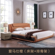 慕思（de RUCCI） 真皮床 现代简约婚床实木框架皮艺床双人床大床 活力橙（床架+排骨架） 1800*2000
