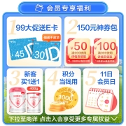 贝因美 （Beingmate）爱加3段配方奶粉（12-36月龄适用）800g 含乳铁蛋白+Fe+核苷酸+益生元