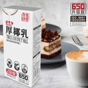 海南热带印象厚椰乳1L升盒装正宗生打拿铁奶同款原料茶饮咖啡专用