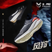 【乔丹风羚】乔丹巭Pro科技跑步鞋专业运动鞋男2022秋季新款网面透气防滑耐磨减震乔丹男鞋官方旗舰 黑色/信号红 42