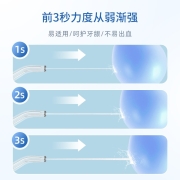 博皓（prooral） 冲牙器洗牙器水牙线洁牙机美牙仪 口腔牙齿清洁牙结石 便携式 5002升级版 3秒渐强 70天续航 静谧绿