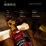 英吉利 法国芭诺斯谷物威士忌洋酒 双支双杯礼盒 700ml*2瓶