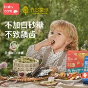 babycare光合星球婴幼儿钙铁锌小饼干80g 宝宝零食儿童饼干磨牙棒（6月+适用） 番茄胡萝卜味