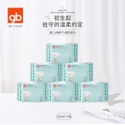 好孩子（gb）婴儿纯棉柔巾干湿两用棉柔巾 婴儿棉柔巾 纯棉洗脸巾一次性洗面巾宝宝擦脸巾 100片6连包