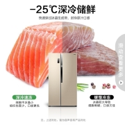【离子净味除菌】容声冰箱529升风冷无霜节能省电变频速冻对开门大容量纤薄嵌入式家用电冰箱