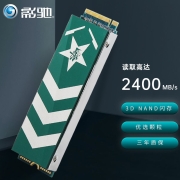 影驰（Galaxy）1TB SSD固态硬盘 M.2 PCI-E 2280 擎V2系列