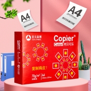 百旺亚太森博 红拷贝可乐70g A4复印纸中性打印纸  500张/包 5包/箱（2500张）