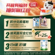 君乐宝（JUNLEBAO)有机优萃3段幼儿配方奶粉(12-36月龄)800g听装 有机生牛乳+小分子蛋白+双重益生菌