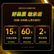 品胜（PISEN） 充电宝快充20000毫安时大容量户外移动电源22.5w超级快充适用于华为苹果小米 苹果白【22.5w超级快充丨2万毫安时】