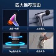 京东京造 热敷筋膜枪 S5F 颈膜枪肌肉按摩器筋膜枪按摩器按摩仪颈椎随时按摩肌肉 教师节礼物企业礼品 太空灰