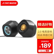 奋达（F&D） 奋达电脑游戏音箱RGB灯效电竞桌面音响USB线音箱多媒体家用2.0有源音响低音炮 【V720游戏音响】