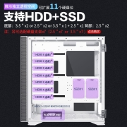 Tt（Thermaltake）挑战者H6 白色 机箱电脑主机（前/顶360水冷/9*3.5硬盘位/ARGB灯条/双侧磁吸/3080显卡）