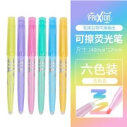 PILOT 百乐 SW-FL-S6 可擦荧光笔 6色套装