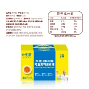 黄天鹅可生食鲜鸡蛋30枚无菌蛋-单枚50G+破损赔付 30枚1.5KG
