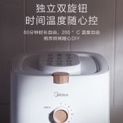 美的（Midea）空气炸锅家用大容量双旋钮无油电炸锅家用智能定时温控薯条炸鸡空炸锅 4L极地白丨KZ40X4-109