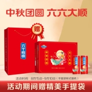 六个核桃中秋礼盒 240ml*16罐
