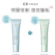 天猫U先:彩棠  釉感多效妆前乳  保湿款 干皮控油款  5g