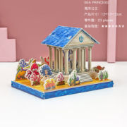 培养创造力和专注力！澳颜莱  儿童3D立体拼图