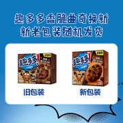 趣多多 大块巧克力味曲奇饼干 脏脏黑巧克力味 休闲零食下午茶 超值12包独立分享装共288g（包装随机）