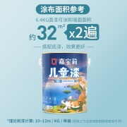 嘉宝莉CARPOLY 儿童漆 净味抗甲醛全效无添加护童BB 内墙乳胶漆儿童房间BB房墙面漆环保油漆涂料6.4kg