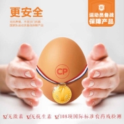 CP正大 无抗生素 新鲜鸡蛋 大号30枚 共1.59kg