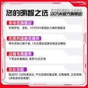 极度未知（HYPERX） 原金士顿耳机阿尔法s加强版游戏耳机Cloud飓风2云雀天箭灵音声卡吃鸡电竞 阿尔法S 加强版蓝色 官方标配