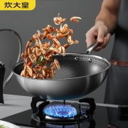 炊大皇 炒锅 304不锈钢炒菜锅煎锅 平底炒锅不粘炒锅32cm 可用不锈钢锅铲 可立可视盖 不挑炉灶