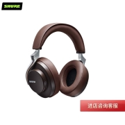 舒尔 Shure AONIC 50 无线降噪头戴式耳机 蓝牙5.0 环境音模式 专业旗舰级HIFI音乐耳机 深棕色