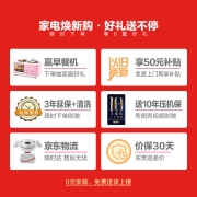 海尔（Haier）465升星辉系列一级能效双变频十字双开四开门家用冰箱纤薄变温BCD-465WGHTDE9S9大容量升级款