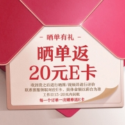 美的（Midea）电热水壶烧水壶双层防烫一体无缝拔盖设计净甜家用办公大容量多段控温恒温开水壶MK-SHE1530