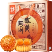 Huamei 华美 七星伴月中秋月饼礼盒880g(罐装)